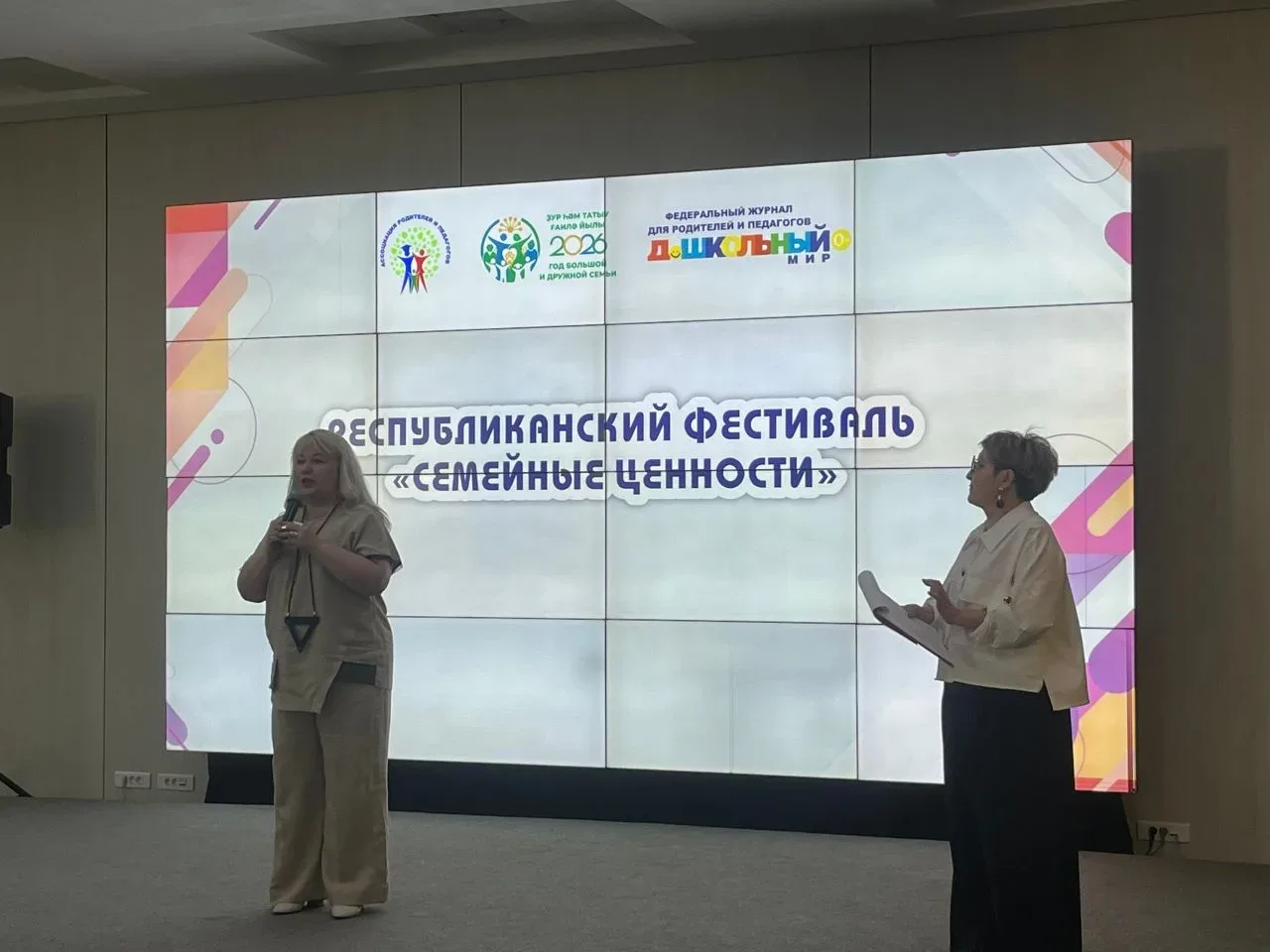 17 мая заместитель директора Гладких М.В совместно с семьями : Бич,Прокофьевых и Емсиных приняли уча