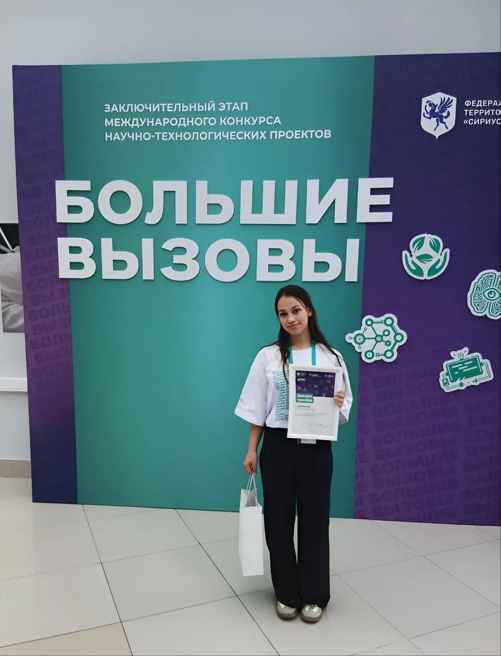 🚀 В Сириусе прошёл второй поток защит конкурса «Большие вызовы»  🍃С 8 по 11 мая на федеральной терри