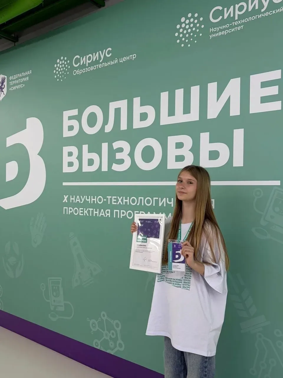 🚀 В Сириусе прошёл второй поток защит конкурса «Большие вызовы»  🍃С 8 по 11 мая на федеральной терри