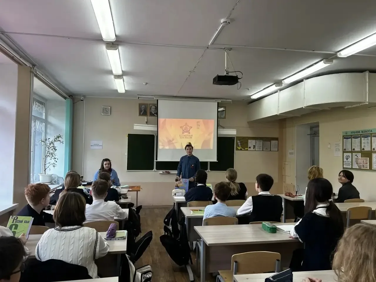 🎖️ В преддверии Дня Победы: знакомим школьников с акциями ко Дню Великой Победы! 🎖️  В нашей школе в