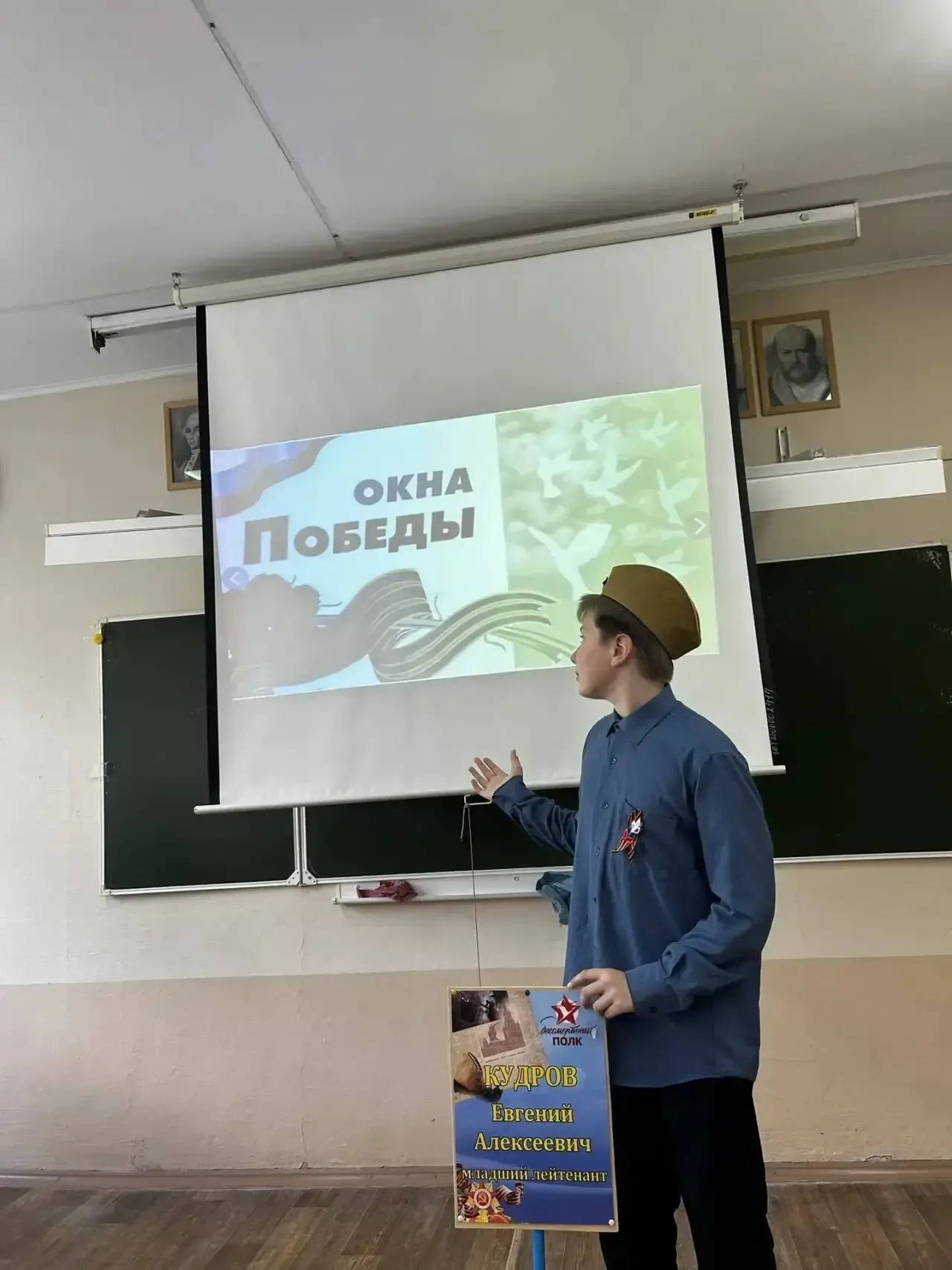🎖️ В преддверии Дня Победы: знакомим школьников с акциями ко Дню Великой Победы! 🎖️  В нашей школе в