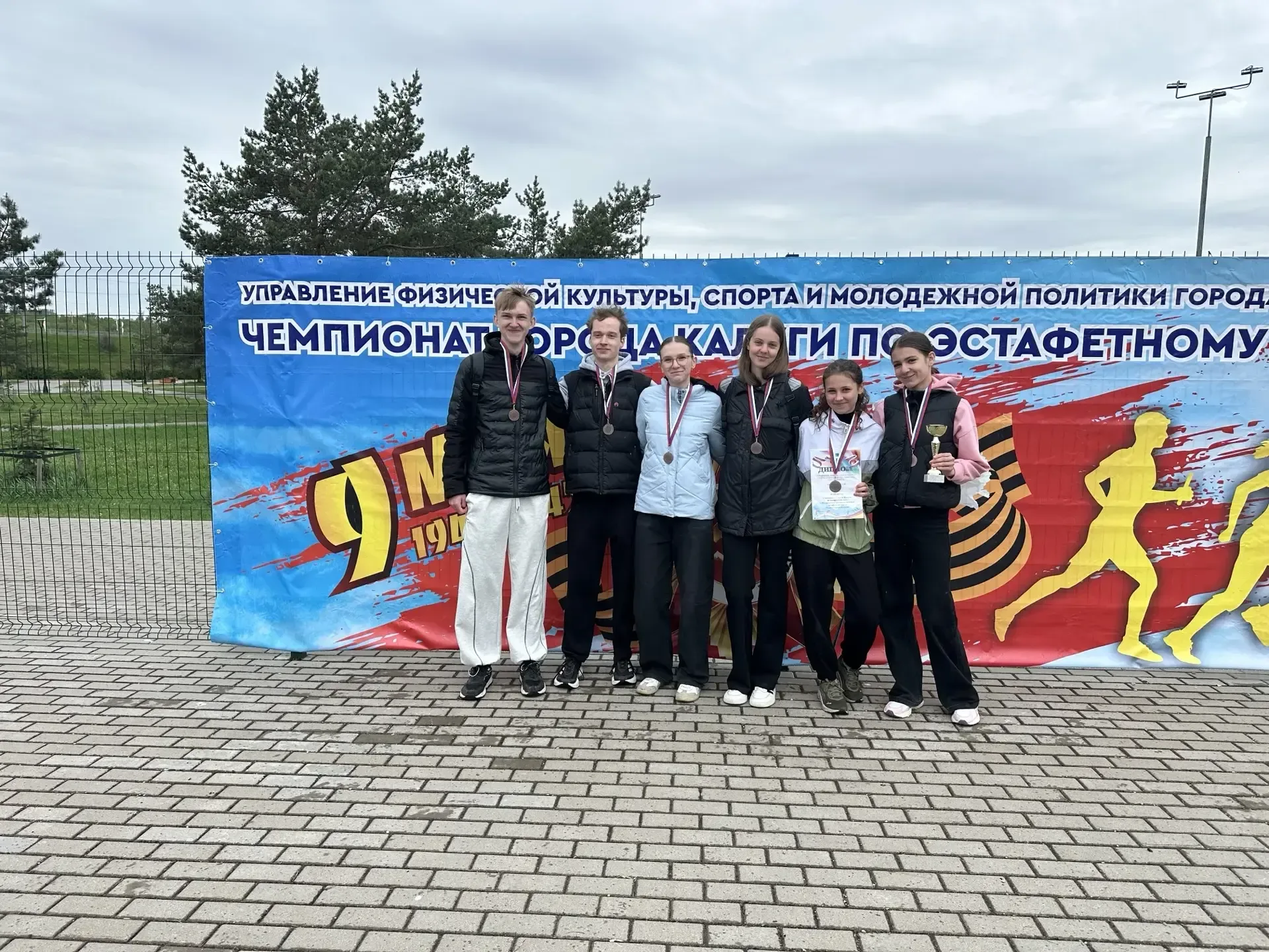 🤝 Командный дух, скорость и воля к победе — вот рецепт успеха на «79‑й легкоатлетической эстафете на