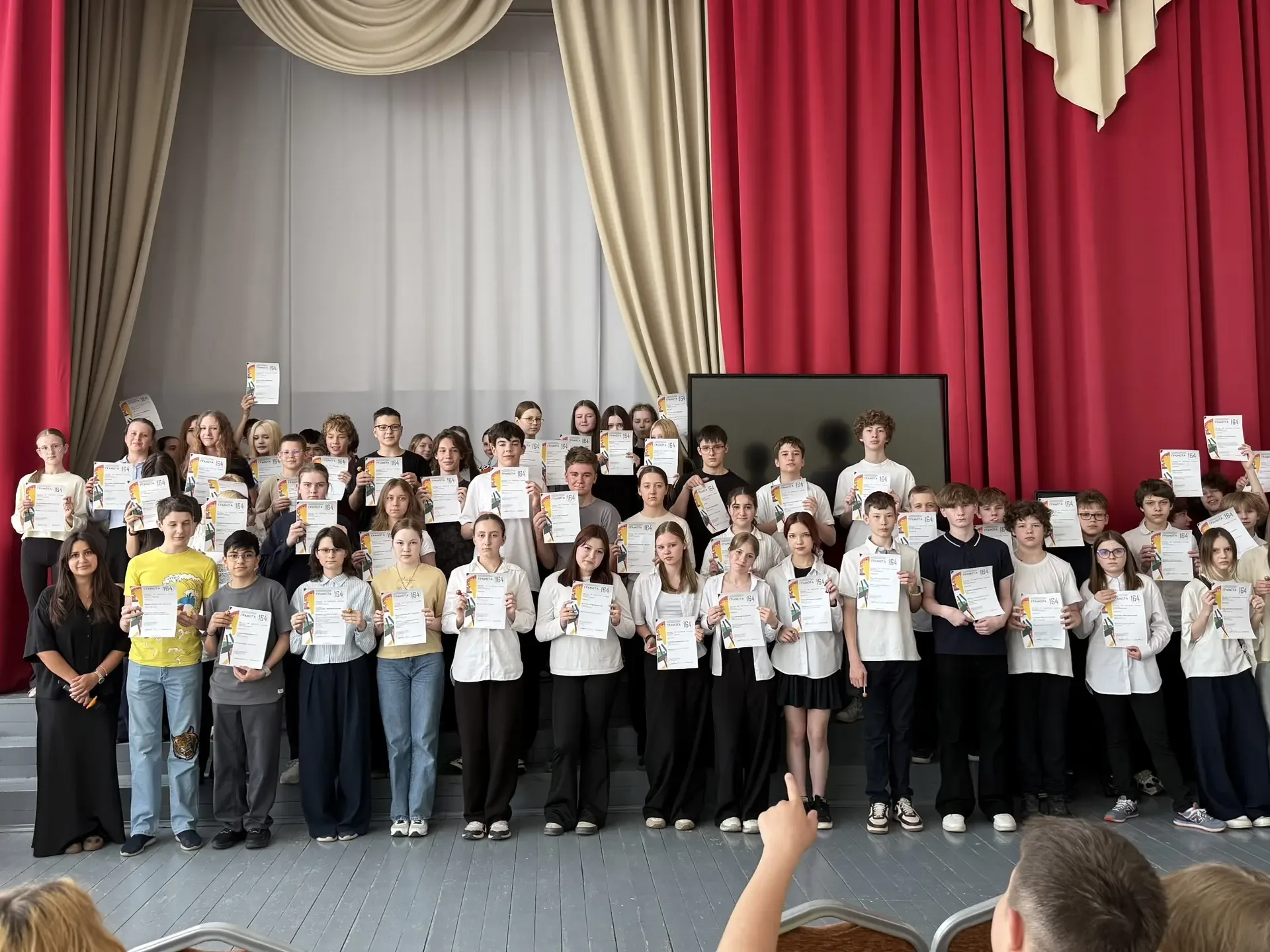 День детских общественных организаций: поздравляем активистов и завершаем учебный год! 🎉  Сегодня, 1