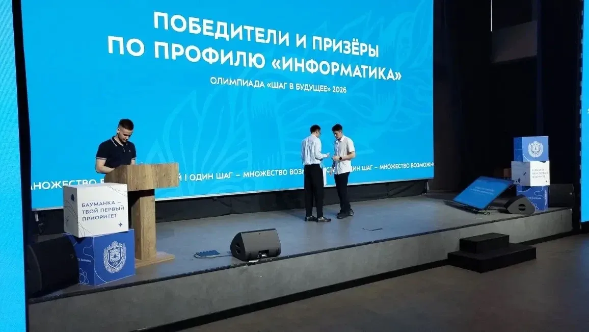 Наш Алексей Семёнов — призёр олимпиады «Шаг в будущее»!  В субботу, 17 мая, в Конгресс-центре нового