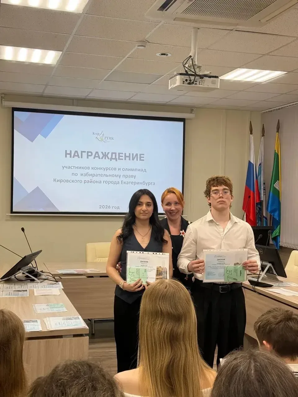 В администрации Кировского района состоялось награждение победителей олимпиады по избирательному пра