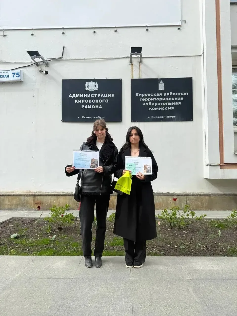 В администрации Кировского района состоялось награждение победителей олимпиады по избирательному пра