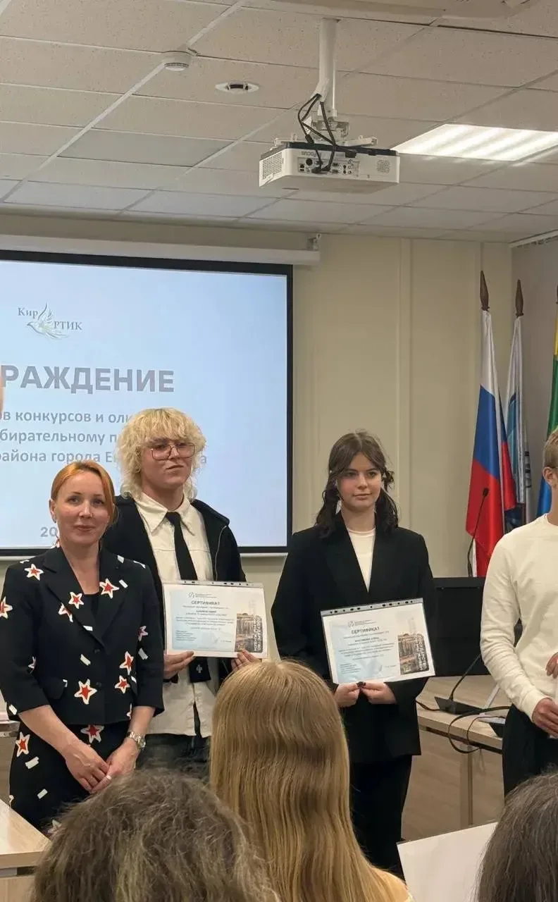 В администрации Кировского района состоялось награждение победителей олимпиады по избирательному пра