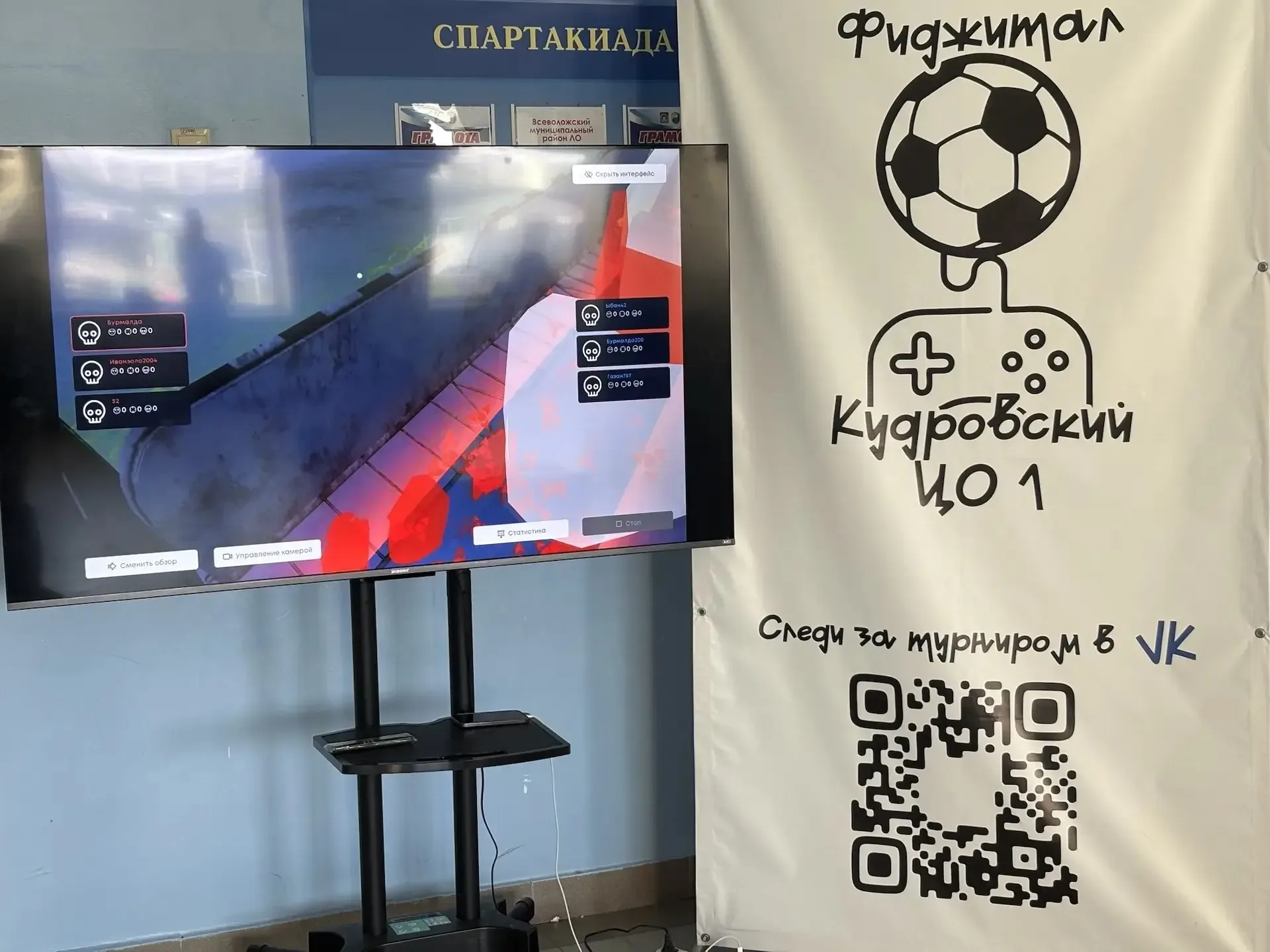 🎮СПОРТ НОВОГО ПОКОЛЕНИЯ   Подростки из Заневского поселения приняли участие в соревновании по VR-так