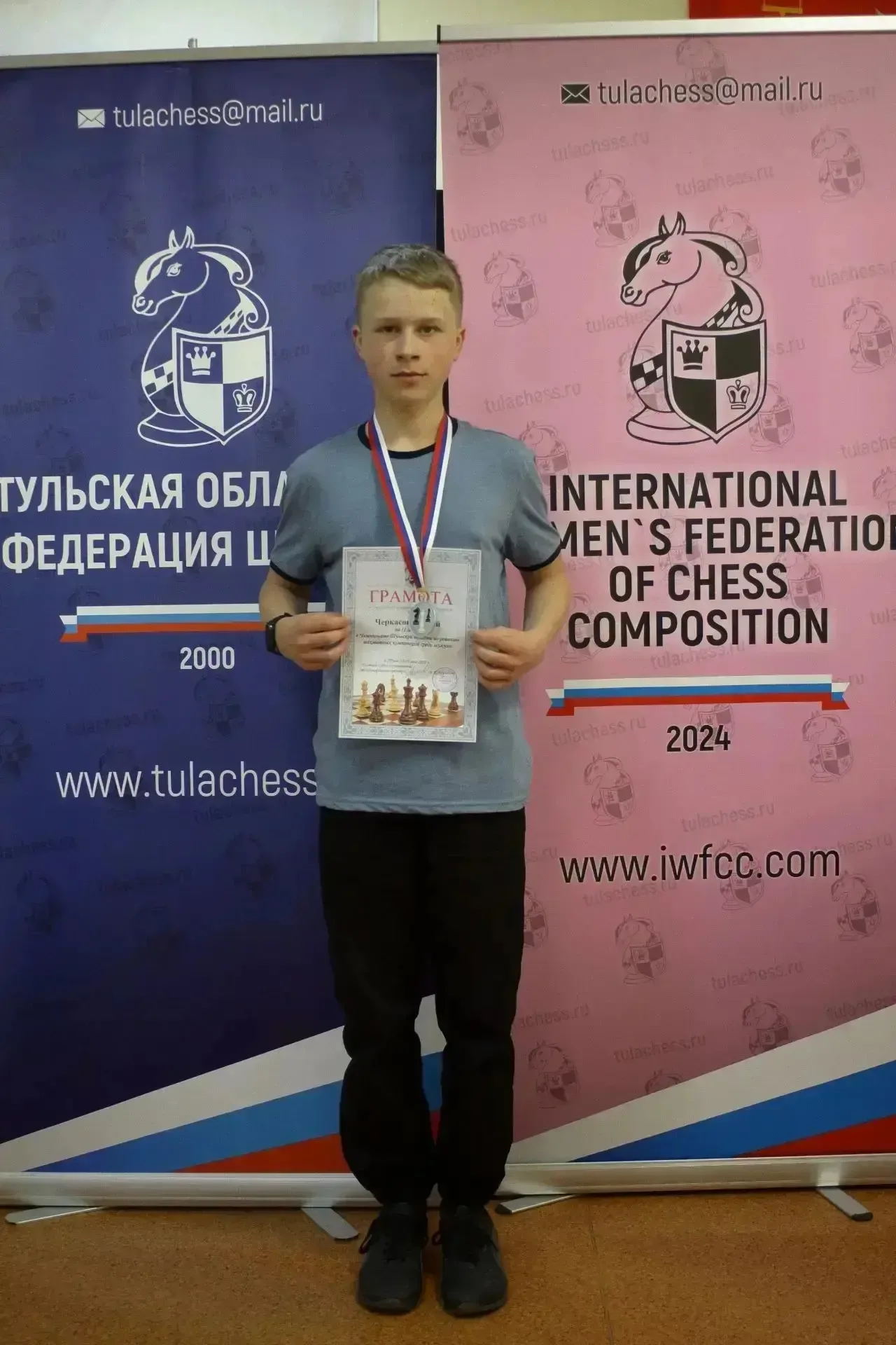 Наша гордость - Андрей Черкасов ⭐️  ♟️Наш ученик Андрей Черкасов - серебряный призёр чемпионата Туль