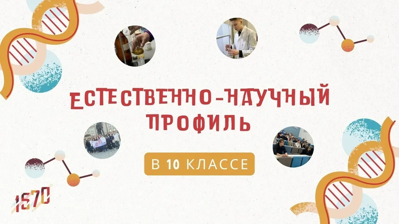 Уважаемые родители будущих обучающихся 10-х классов!  Приглашаем вас на родительское собрание по наб