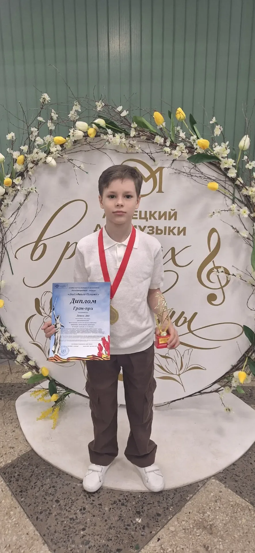 Поздравляем учащихся лицея с успешным выступлением на Международном конкурсе «Звёздный Олимп»!  Восп