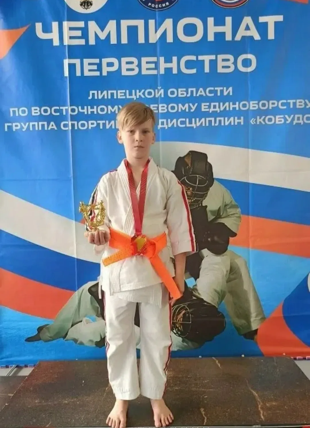 Поздравляем ученика 3Б класса, воспитанника СК "Удар", Губанова Виталия, занявшего I место на Чемпио