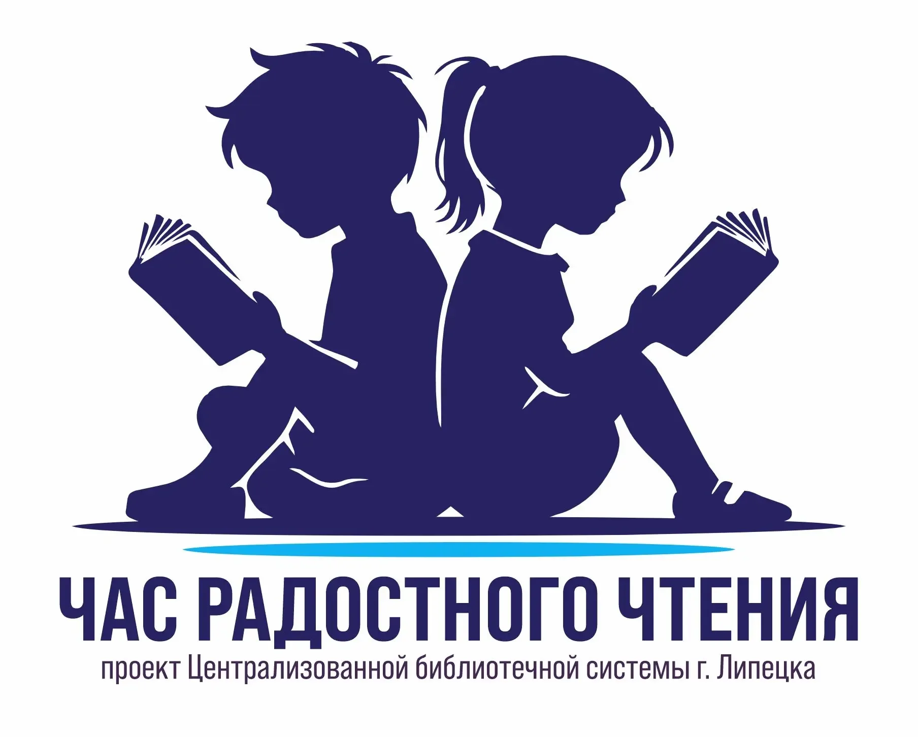 В путешествие по страницам детских книг современных авторов в рамках проекта «Час радостного чтения»