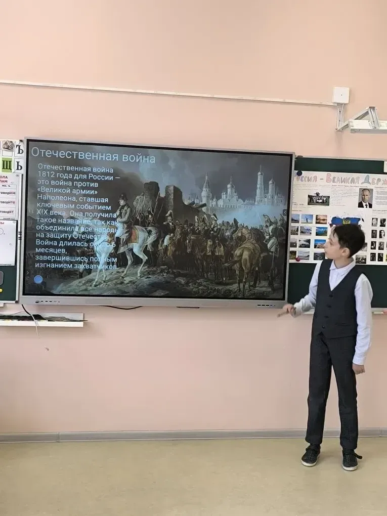 ⚡️В 4 «А» классе прошла защита индивидуальных проектов по литературному чтению на тему «Россия — вел