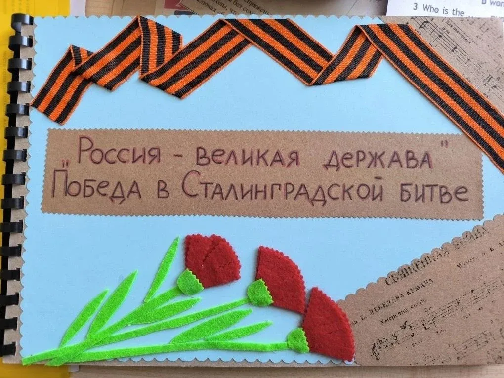 ⚡️В 4 «А» классе прошла защита индивидуальных проектов по литературному чтению на тему «Россия — вел