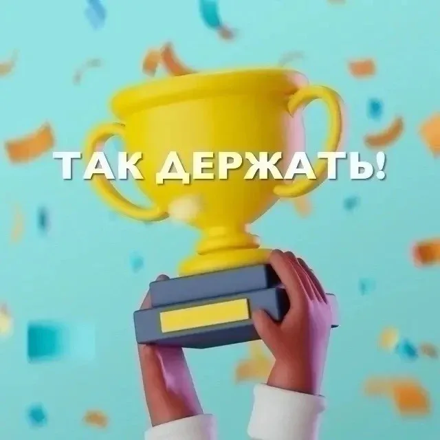 «Шаг вперёд»: наш праздник гимнастики, который удался на все сто!🧡  Мы с теплотой и гордостью вспоми