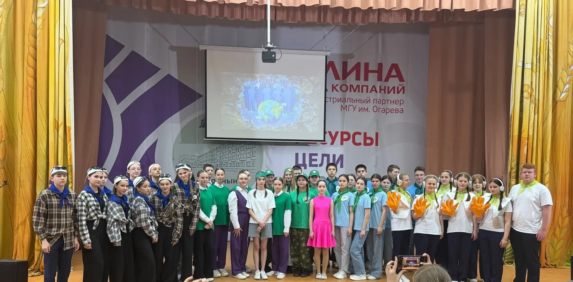 Спасатели Земли💚  🌿 16 мая состоялся Республиканский этап конкурса - смотра экологических агитбригад