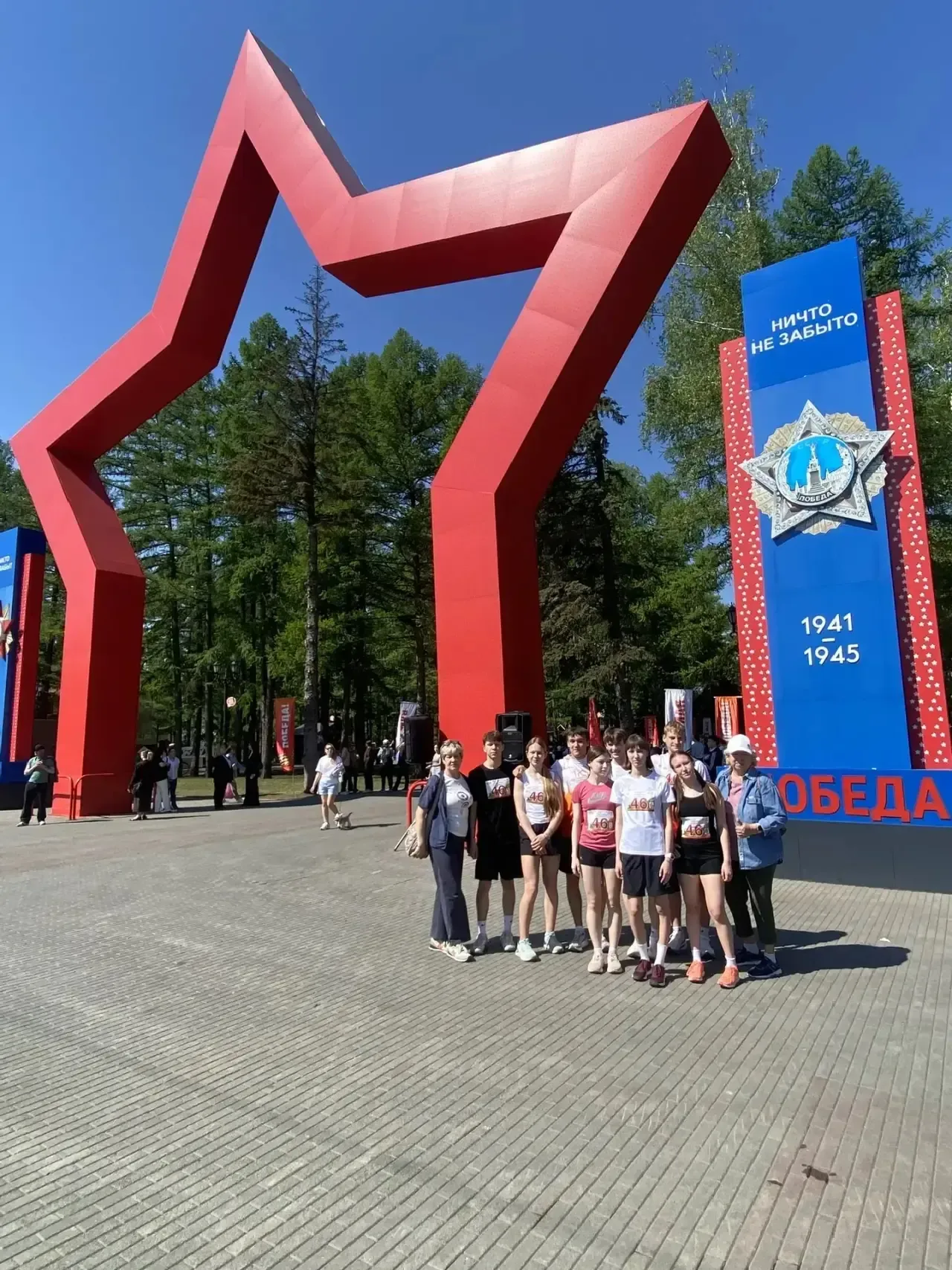 🥇 Наши бегуны — в десятке лучших!  Сегодня команда нашей школы с честью представила нас на 77-й легк