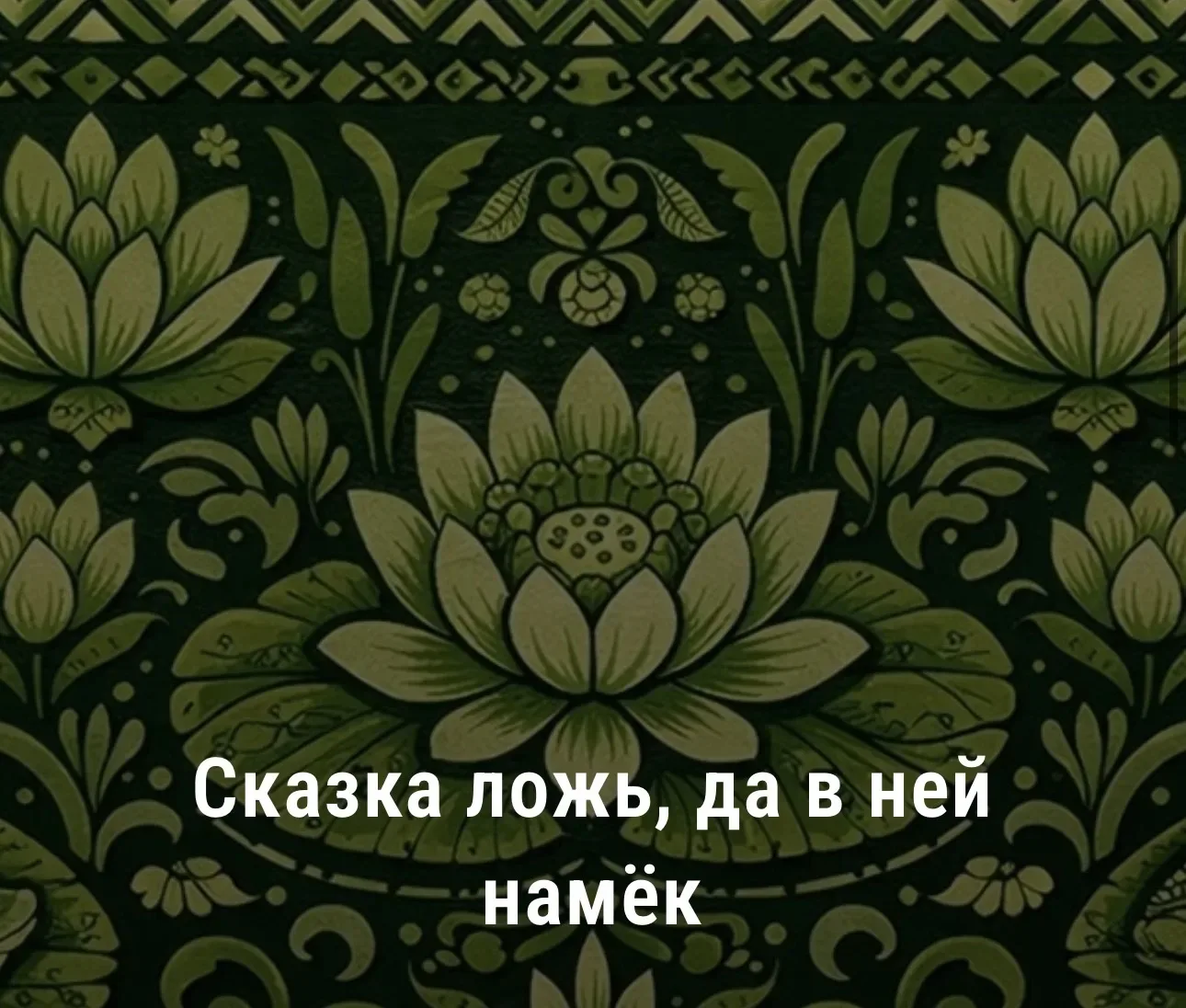 ❗ Сказка ближе, чем кажется! Дорогие родители! У ваших детей есть уникальная возможность окунуться в