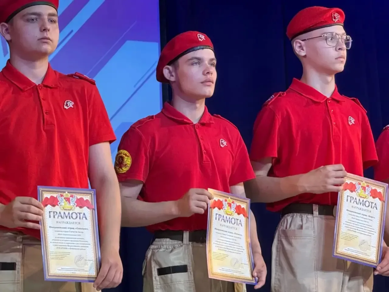 🎈 Будущее России — в наших руках! 🇷🇺 19 мая, в День пионерии, обучающиеся нашей школы приняли участи