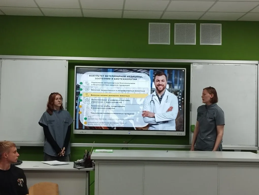 🌾 Итоговое собрание в агротехнологическом классе: год, полный открытий!  Сегодня в нашей школе состо