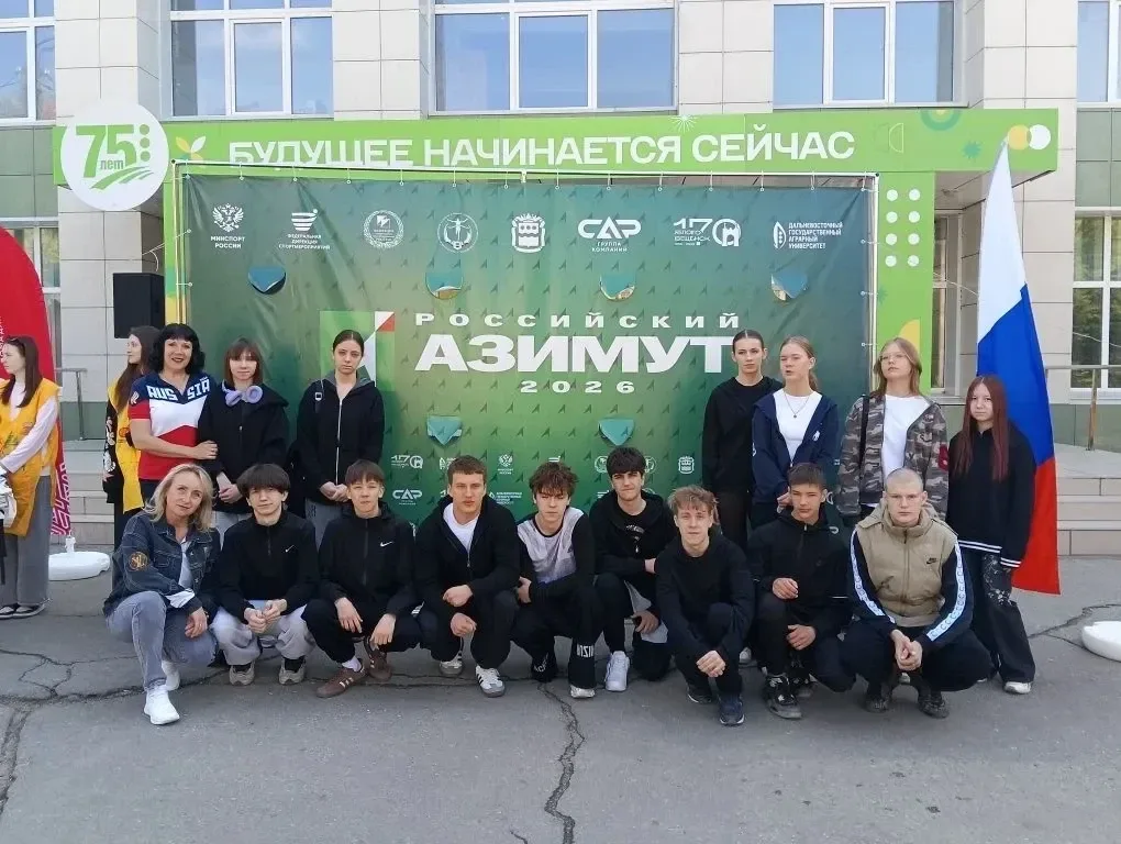 🌲 16 мая на территории Дальневосточного ГАУ прошли Всероссийские соревнования по спортивному ориенти