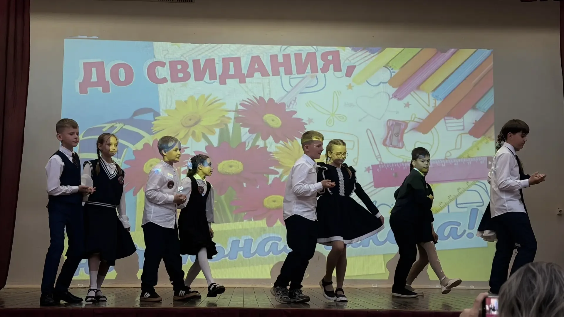 🌟 Первый школьный выпуск: до свидания, начальная школа!  Сегодня стены нашей школы наполнились особо