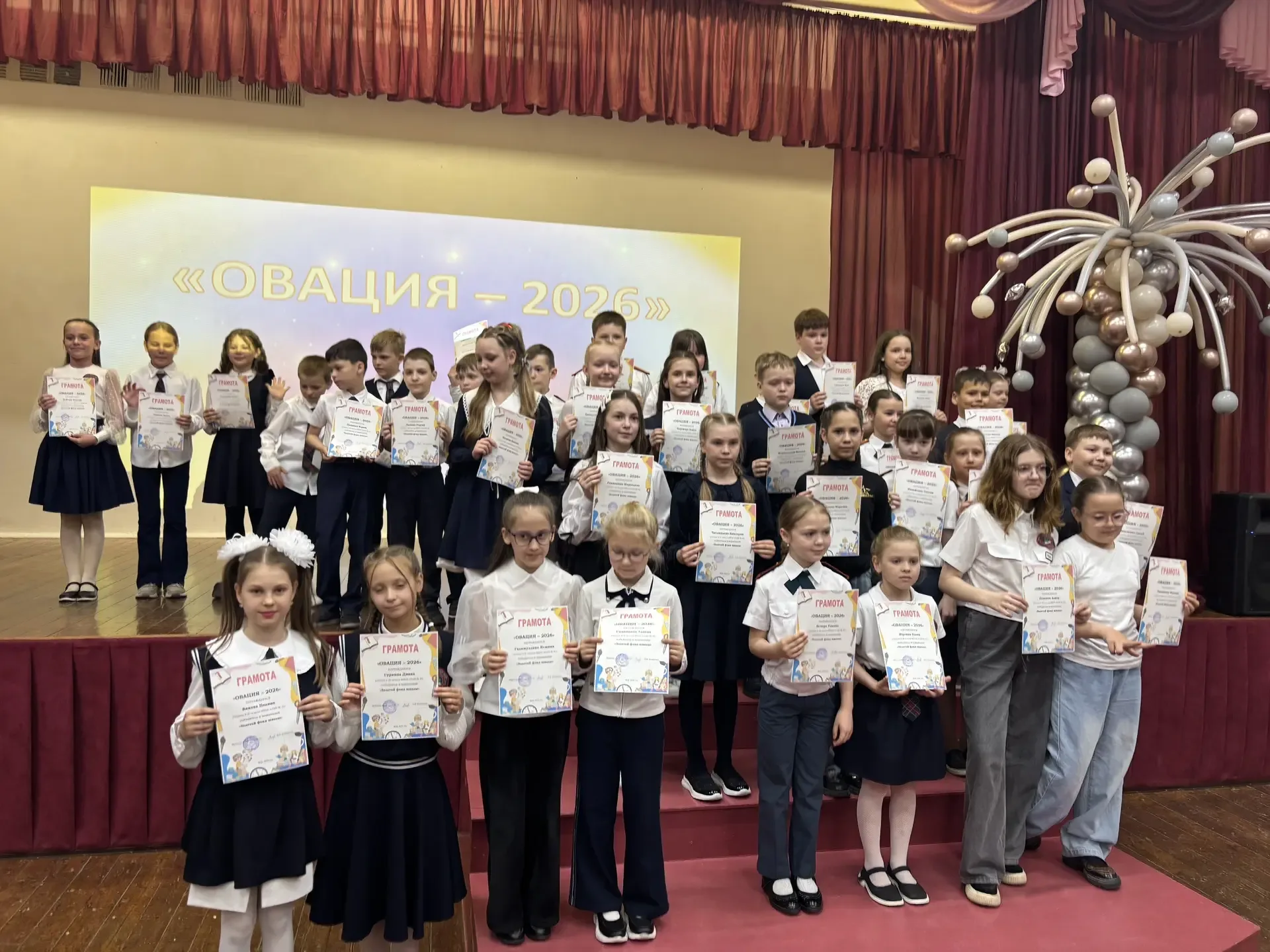 🏆 Маленькие шаги к большим победам: премия «Овация» зажгла звёзды начальной школы!  Эстафету триумфа