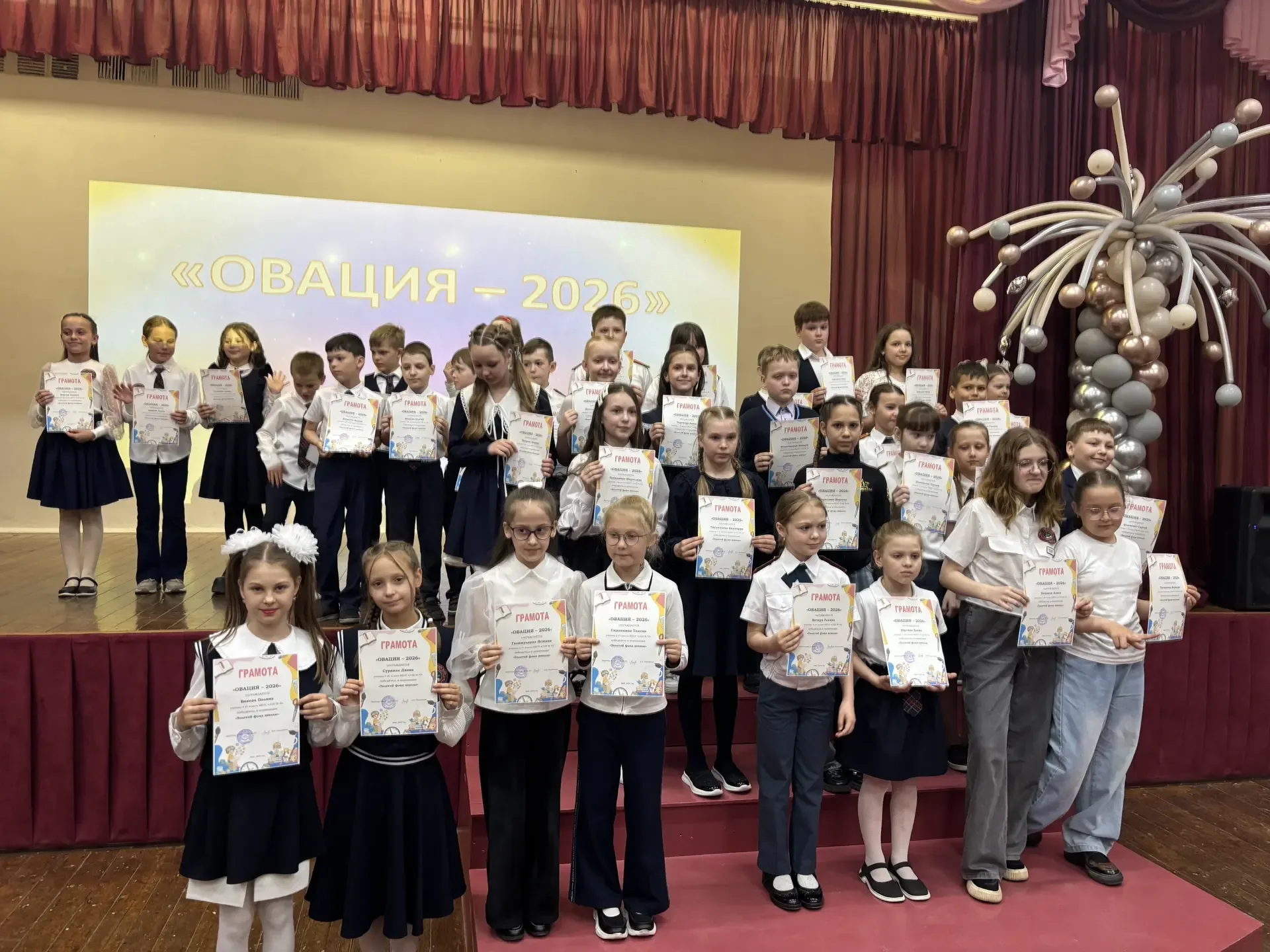 🏆 Маленькие шаги к большим победам: премия «Овация» зажгла звёзды начальной школы!  Эстафету триумфа