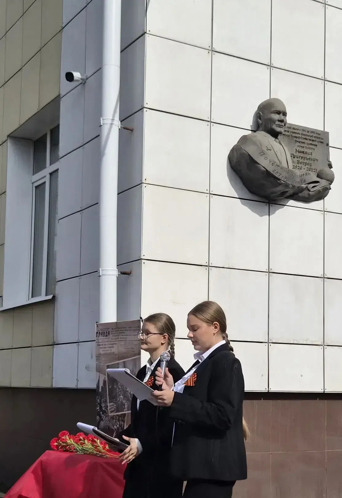 Помним. Гордимся. Чтим.  В преддверии 81-ой годовщины Победы в Великой Отечественной войне 1941–1945