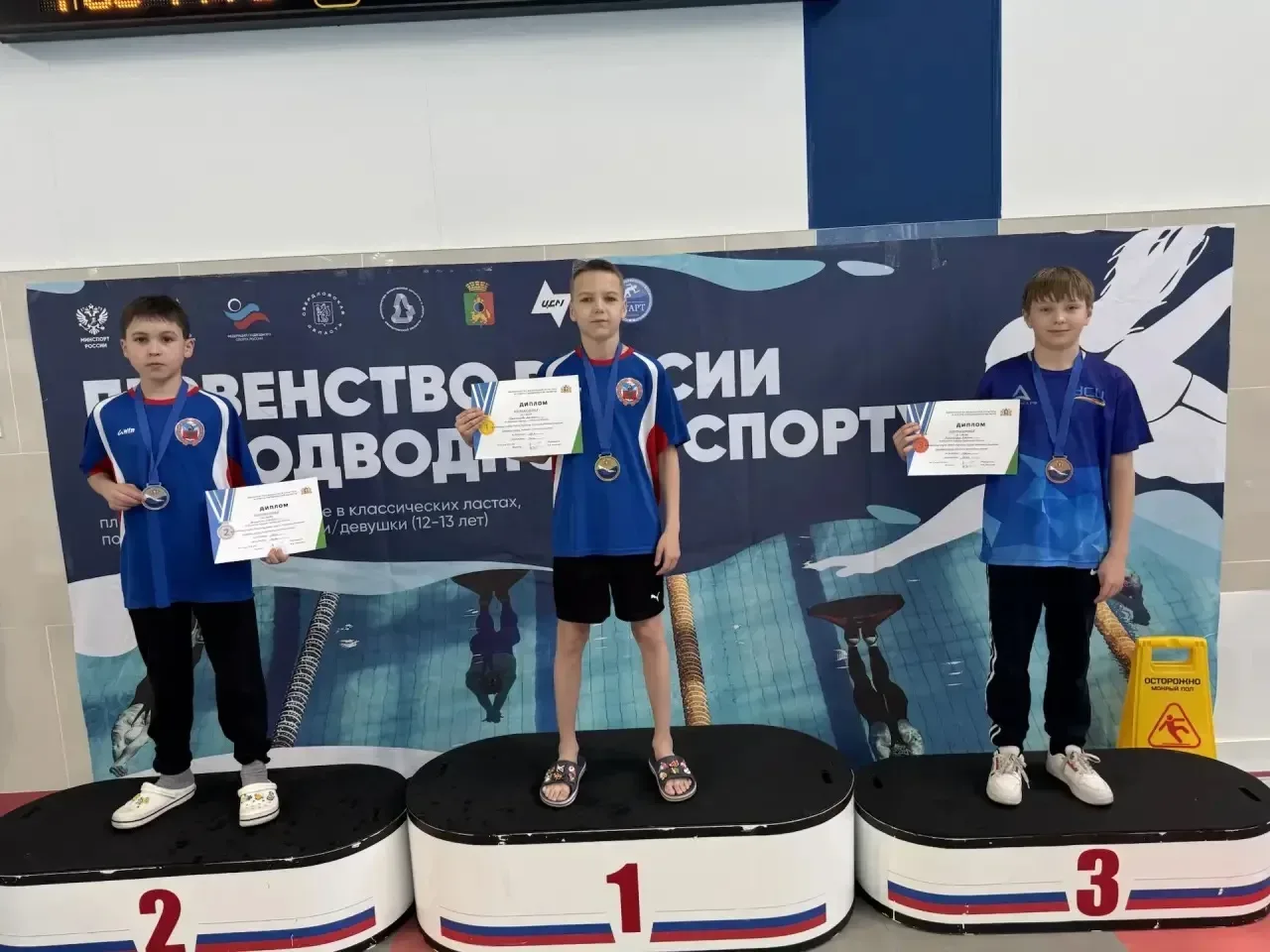Поздравляем Пакленкова Арсения, ученика 4Б класса, ставшего обладателем трех золотых и одной серебря