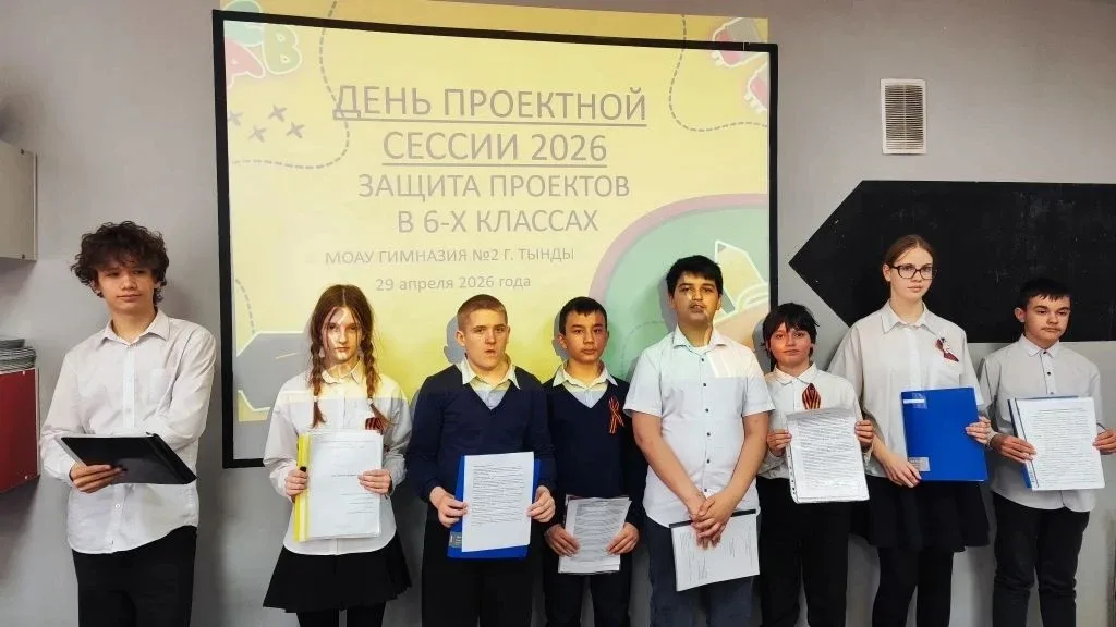 Фоторепортаж   "День проектной сессии 2026".  #Проектнаядеятельность #Гимназия2Тында #ФГОСООО