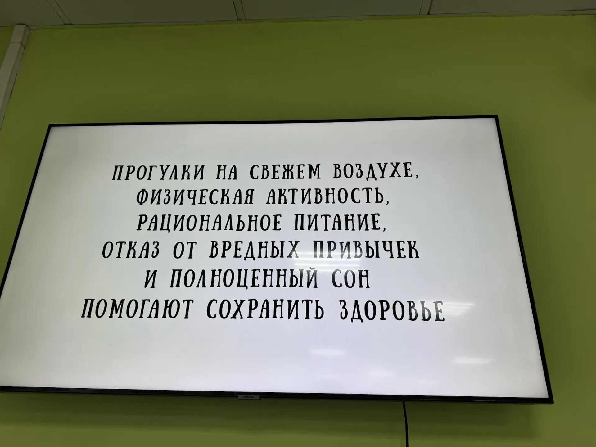 Школьное меню МОАУ ГИМНАЗИЯ 2 22.05.2026