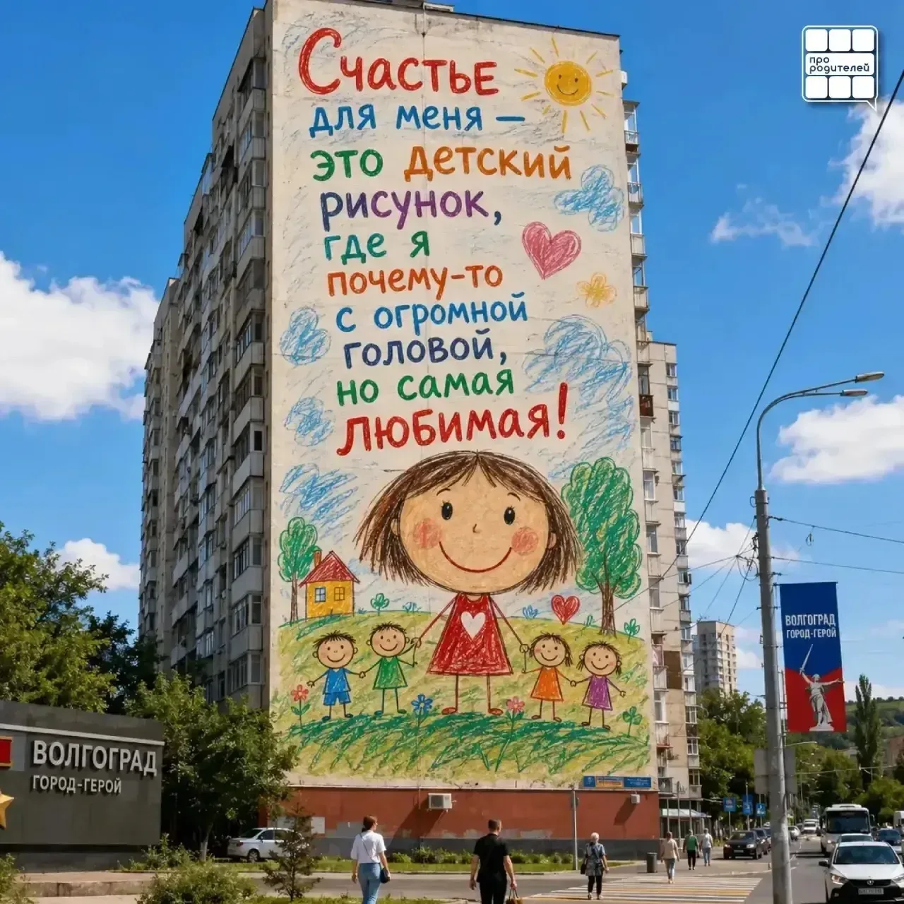 🖼️ БОЛЬШОЕ МАЛЕНЬКОЕ СЧАСТЬЕ  Поводы бывают совсем небольшие. А счастье — огромное.  ☀️ В этом и ест