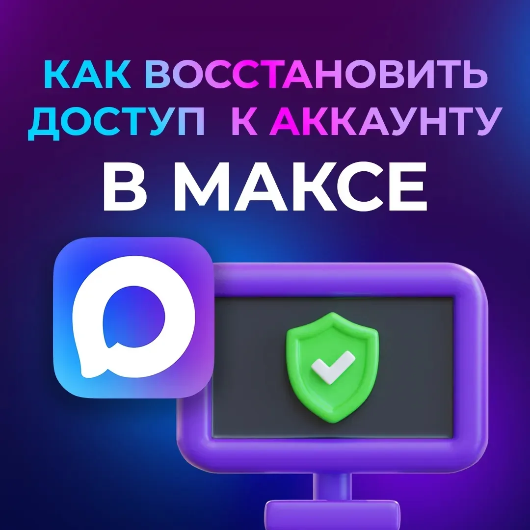 Что делать, если возникли сложности со входом?   Для начала, можно написать в службу поддержки: http