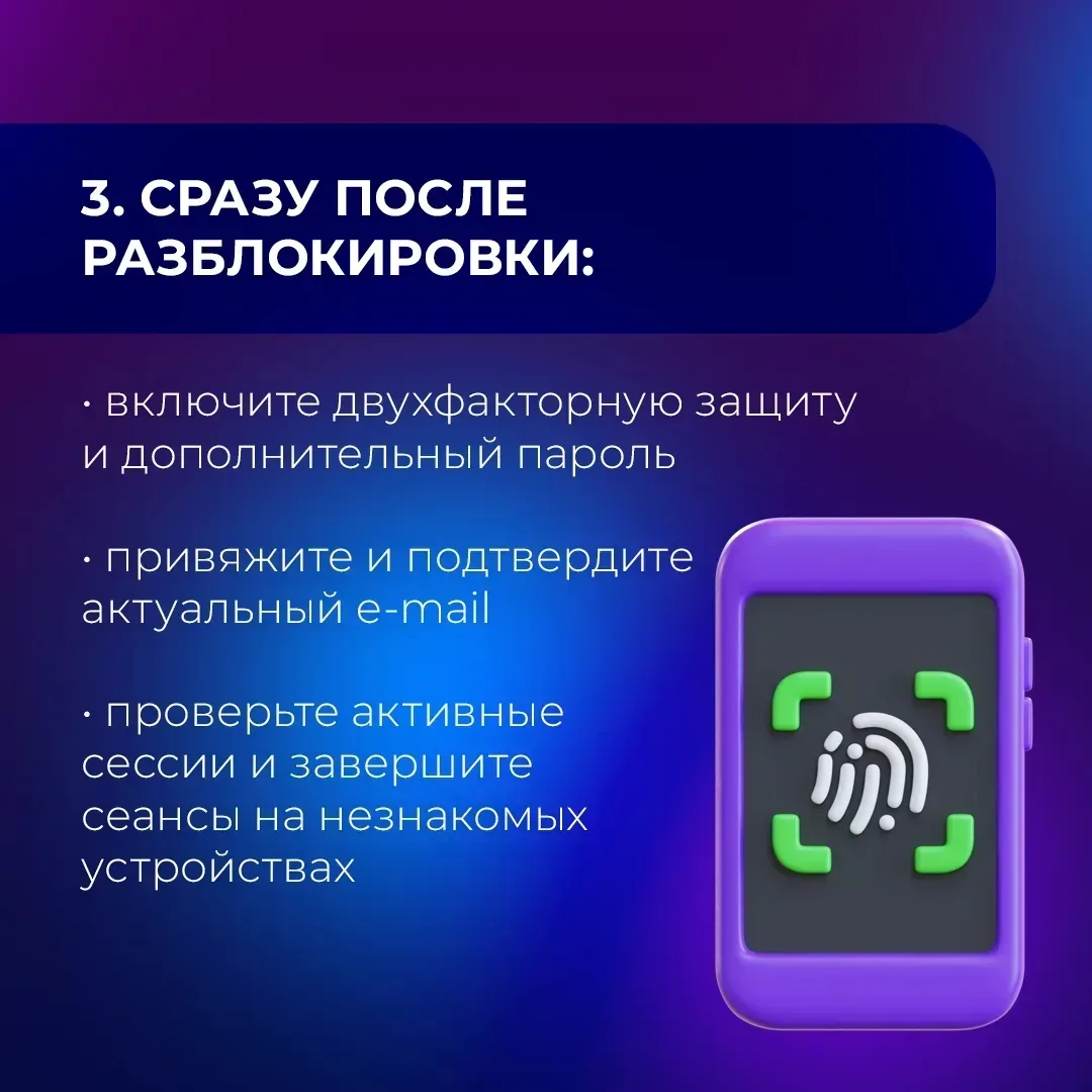 Что делать, если возникли сложности со входом?   Для начала, можно написать в службу поддержки: http