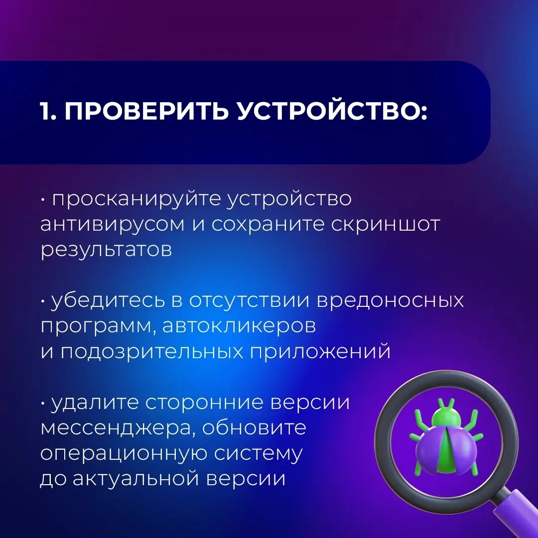 Что делать, если возникли сложности со входом?   Для начала, можно написать в службу поддержки: http