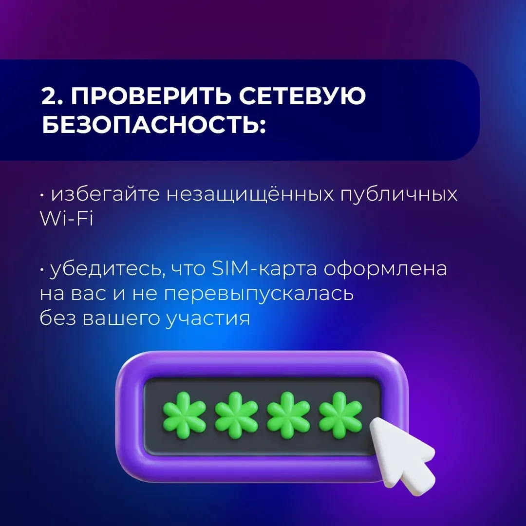 Что делать, если возникли сложности со входом?   Для начала, можно написать в службу поддержки: http