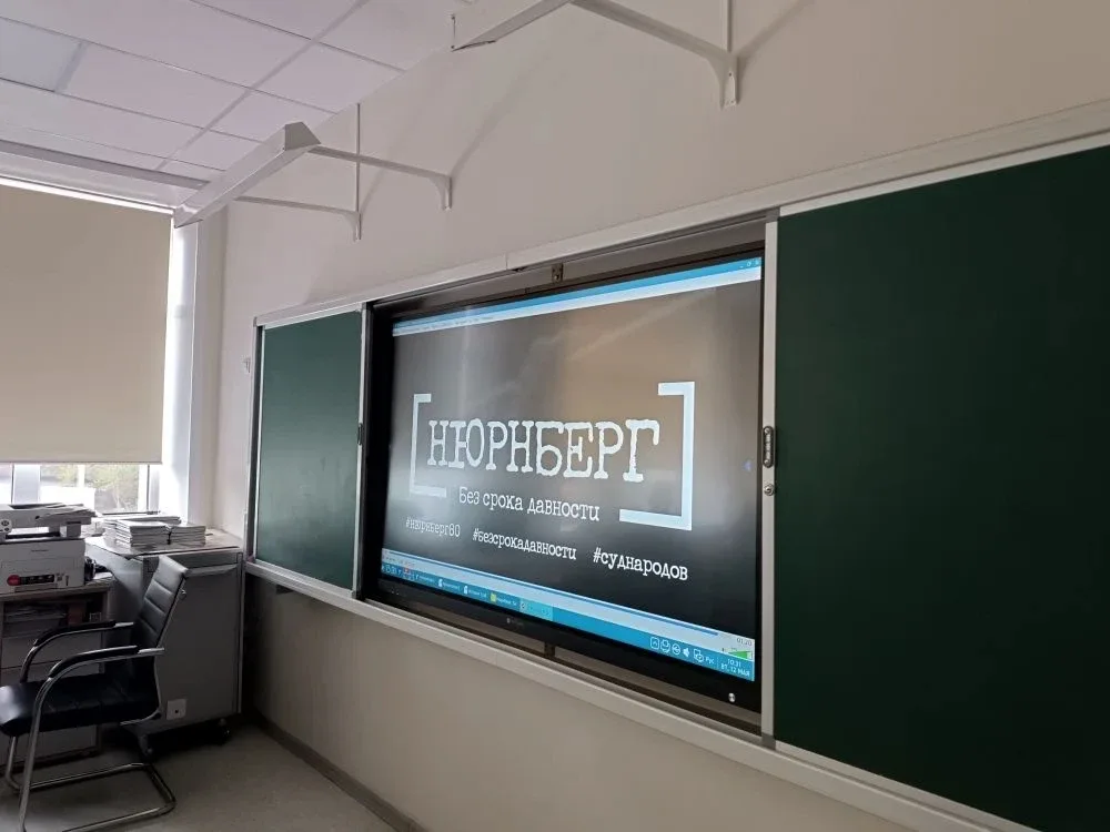 В 2026 году исполняется 80 лет с момента Нюрнбергского процесса (международный военный трибунал) суд