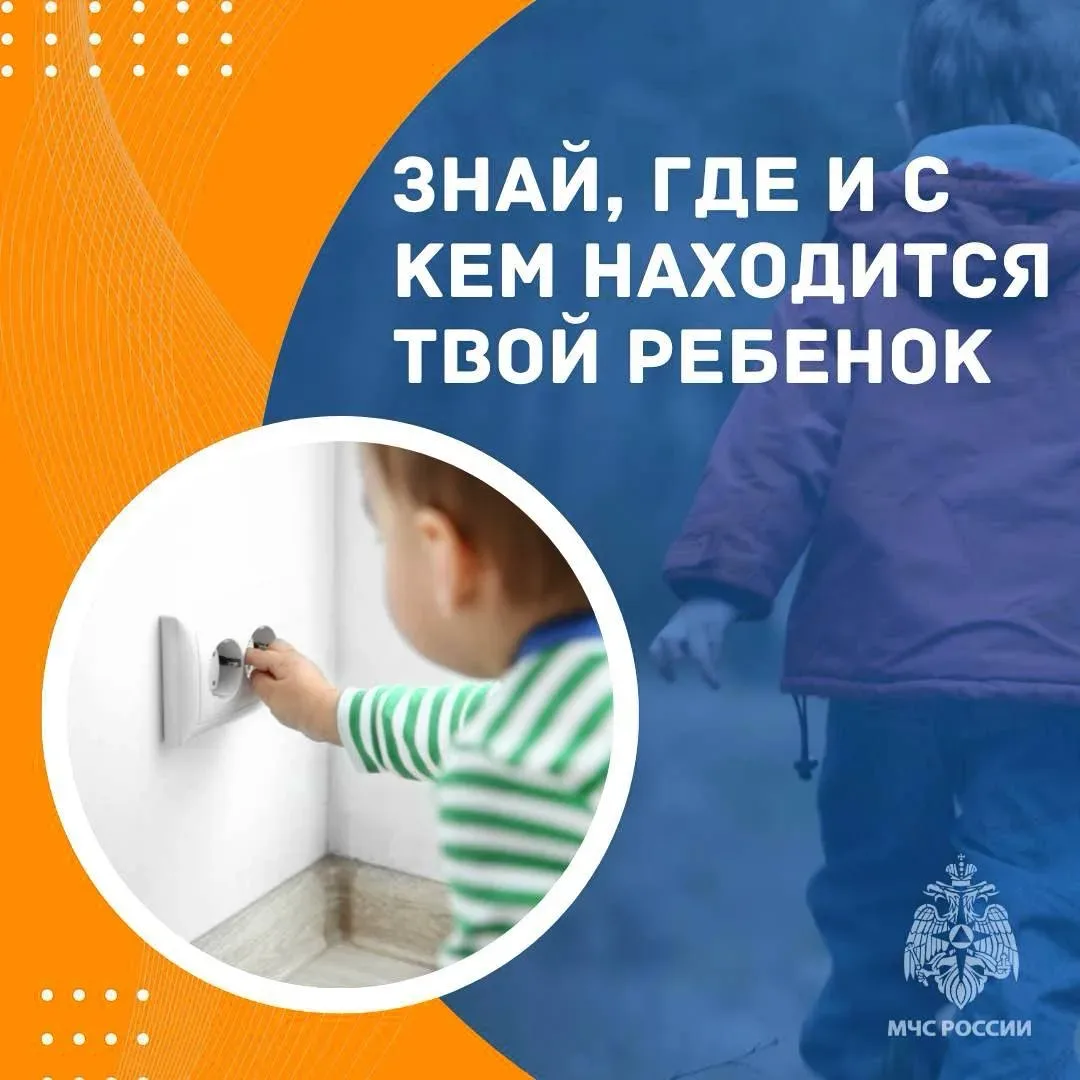 Детская шалость с огнем может обернуться трагедией  Повтори с ребенком алгоритм действий при пожаре:
