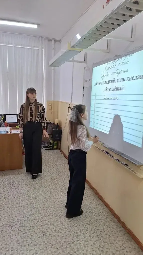✨ В нашей школе завершился методический фестиваль «Нетрадиционные формы уроков»! ✨  Урок‑расследован