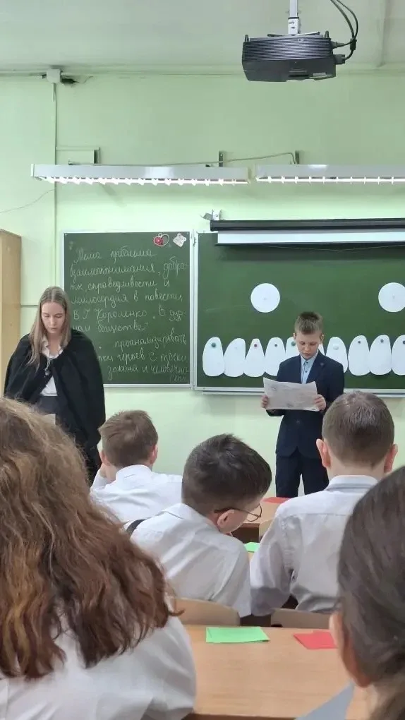 ✨ В нашей школе завершился методический фестиваль «Нетрадиционные формы уроков»! ✨  Урок‑расследован