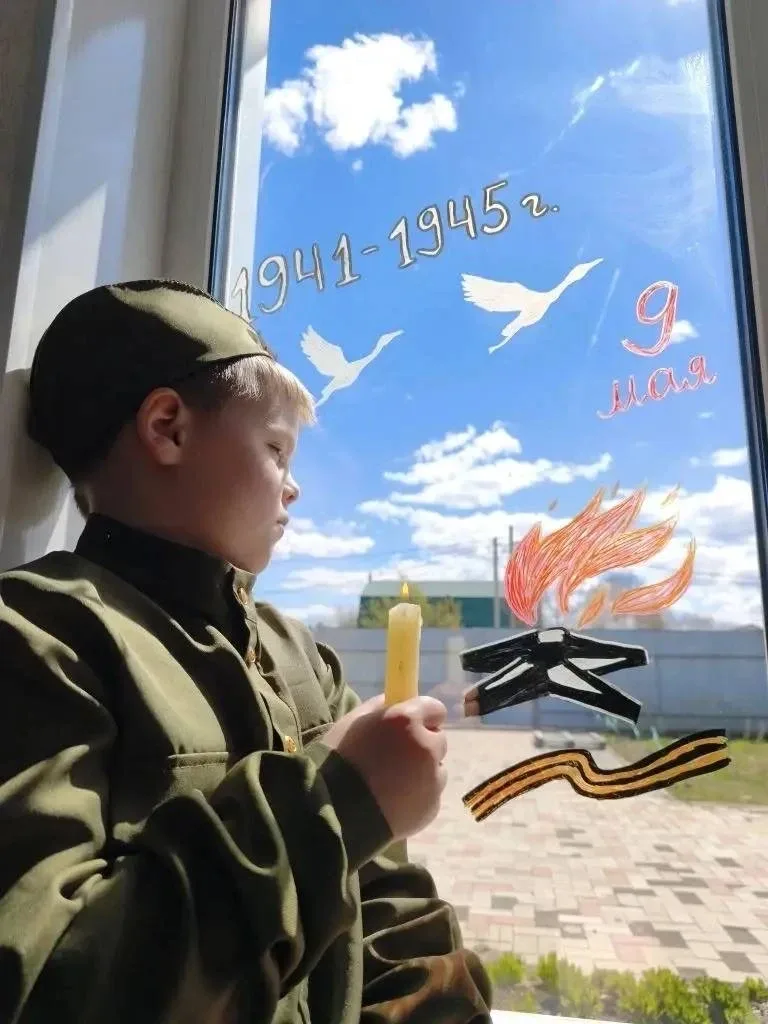 Завершающие кадры Всероссийской акции «Окна Победы»! 🕊️🎗️  #ОкнаПобеды #ДеньПобеды #9Мая #Патриотизм