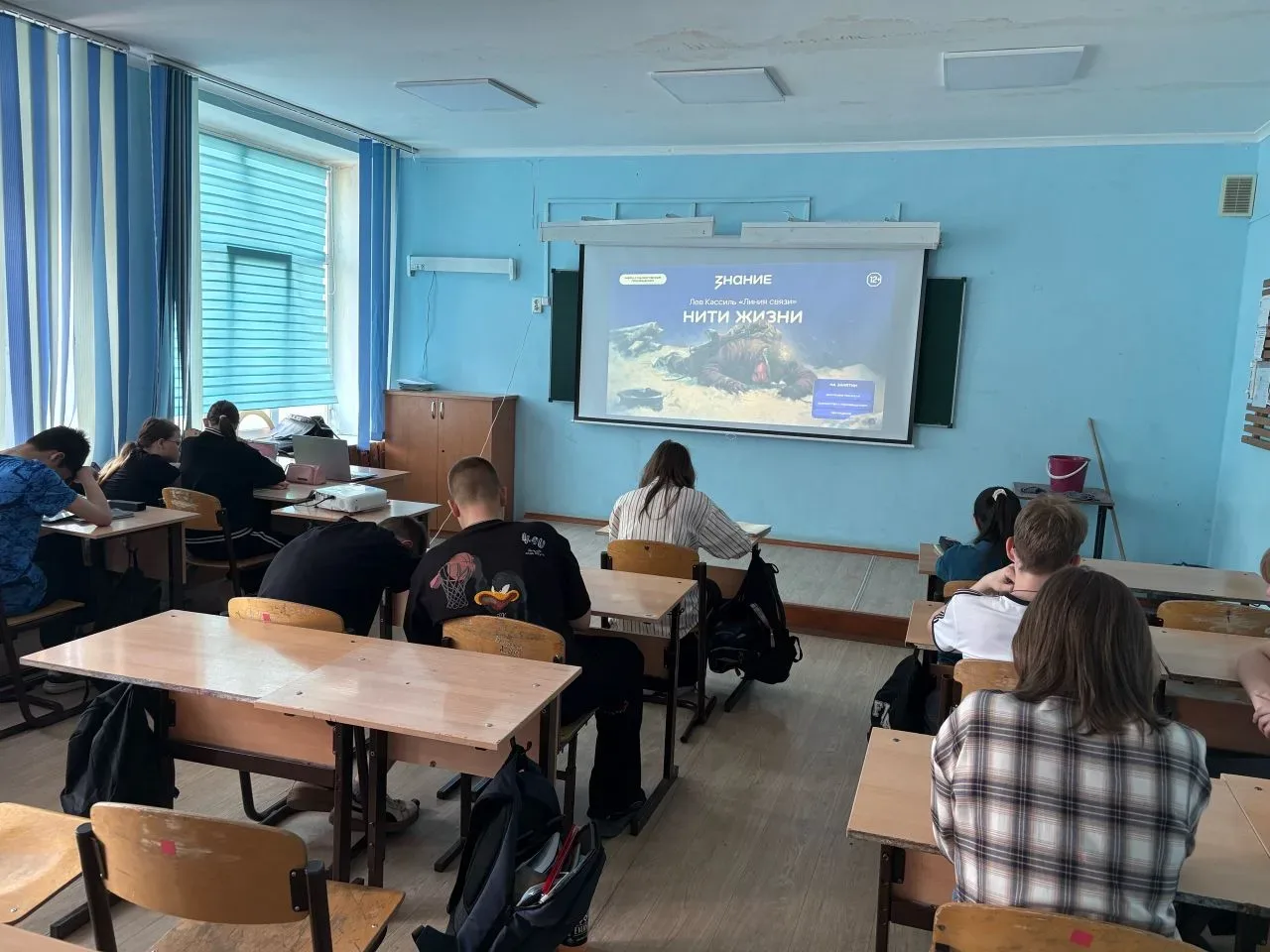 Читай. Обсуждай. Развивайся. В нашем школьном читательском клубе прошла встреча, посвященная подвигу