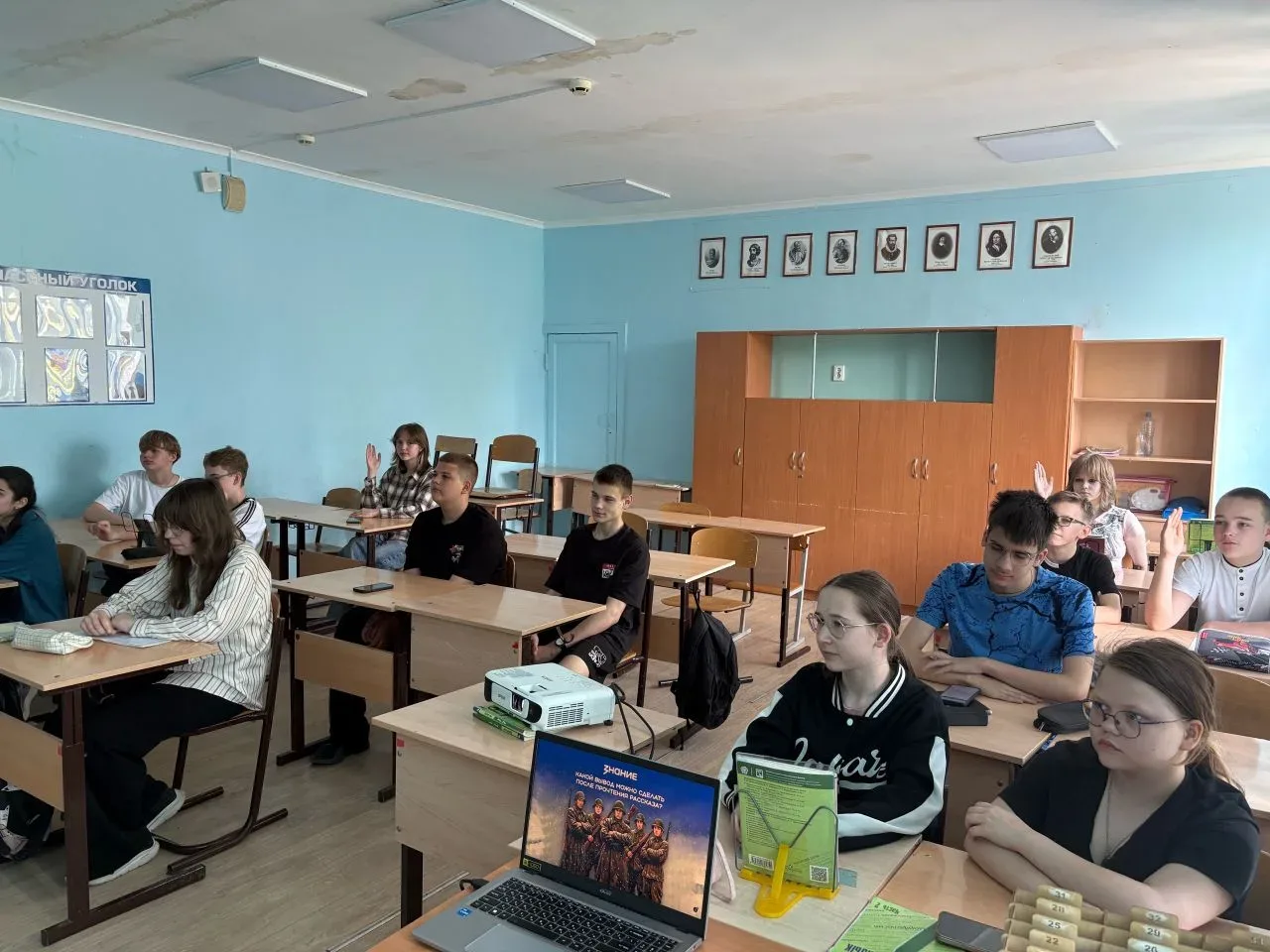 Читай. Обсуждай. Развивайся. В нашем школьном читательском клубе прошла встреча, посвященная подвигу