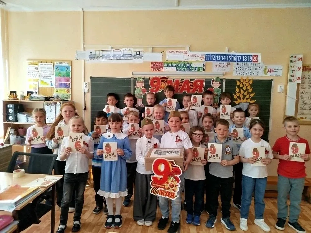 Ученики нашей школы с искренним уважением и поддержкой откликнулись на призыв принять участие в патр