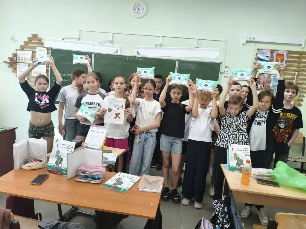 Ученики нашей школы с искренним уважением и поддержкой откликнулись на призыв принять участие в патр