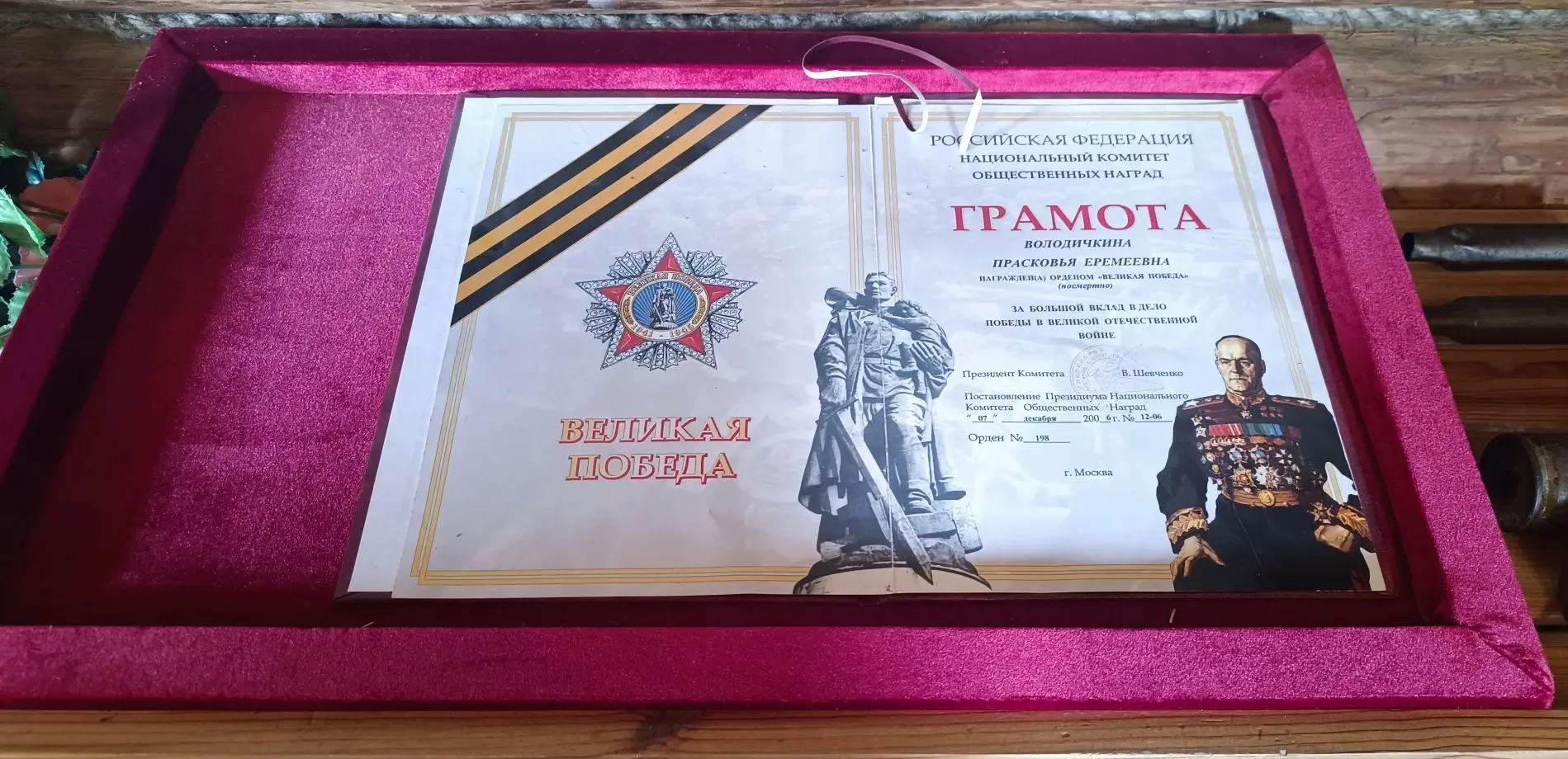 Сегодня, 15 мая, весь мир отмечает День семьи. А уже через несколько дней наступит Международный ден