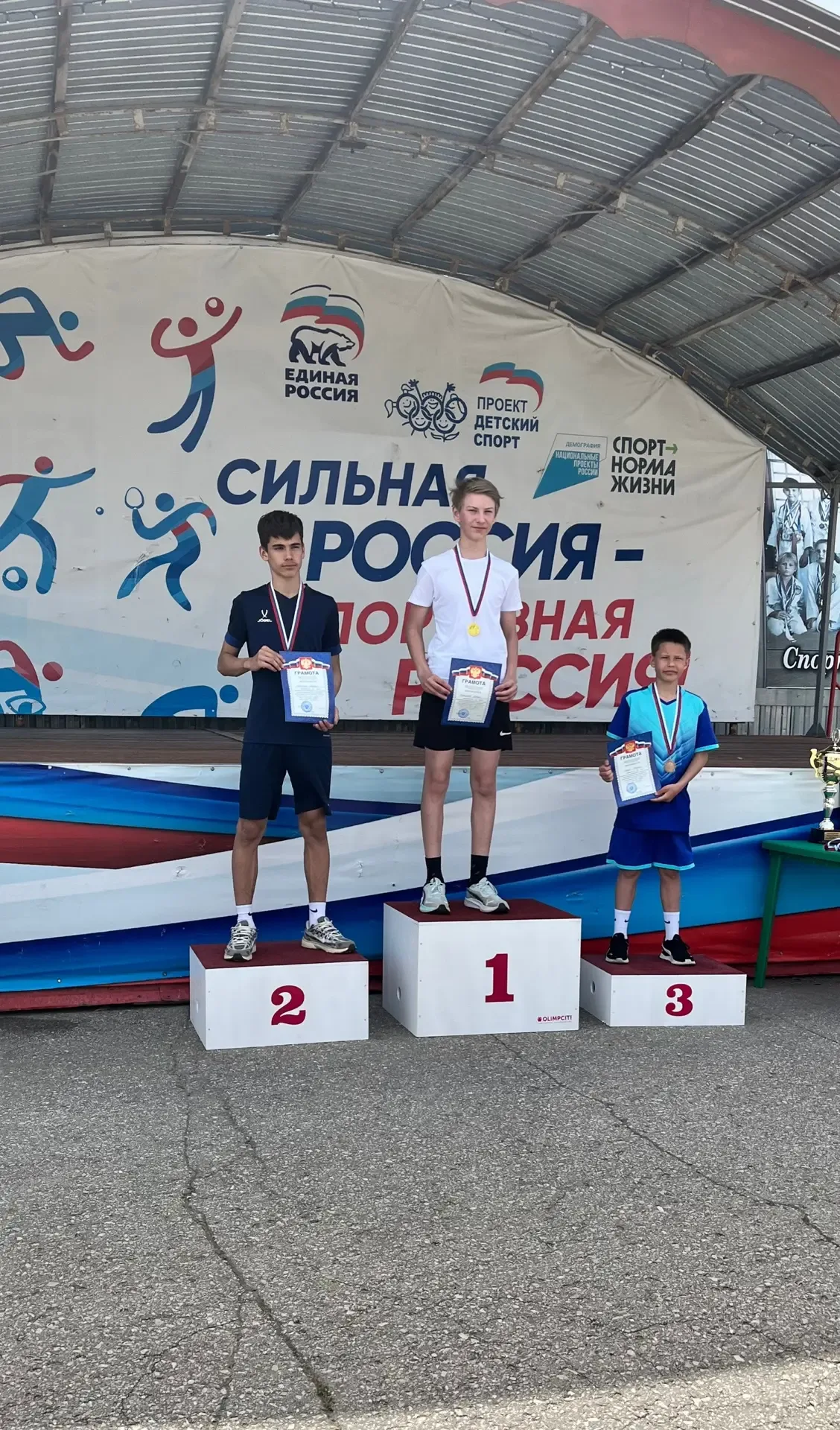 🏃‍♂️ Первенство по лёгкой атлетике памяти Н.С. Русанова.   Сегодня на Красноярском спортивном компле