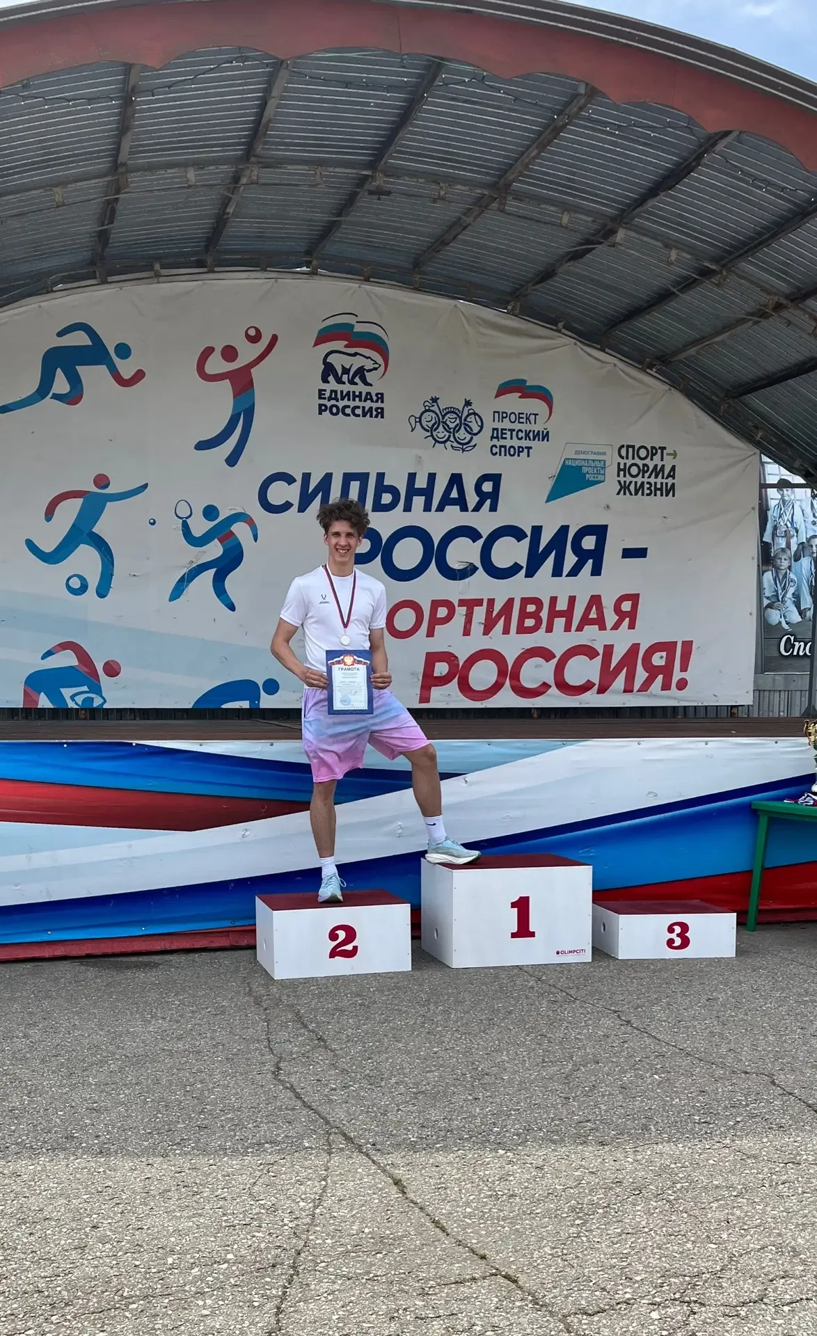 🏃‍♂️ Первенство по лёгкой атлетике памяти Н.С. Русанова.   Сегодня на Красноярском спортивном компле